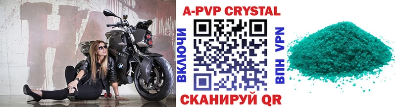 Где можно купить наркотики Холмск blacksprut ссылка  СК  Меф  MDMA  Кокаин  ГАШ 