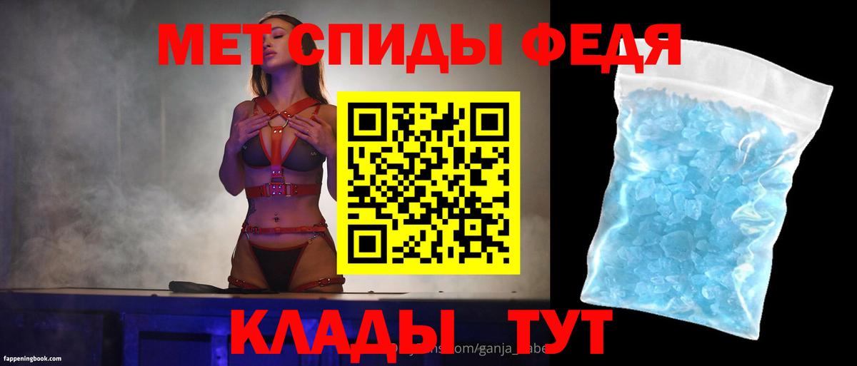 Холмск  АМФ 98%  Amphetamine  Вход с VPN 