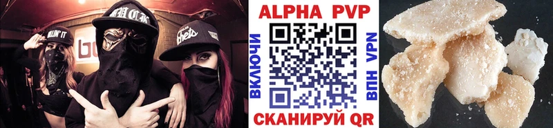 MEGA рабочий сайт  Холмск  A-PVP кристаллы 