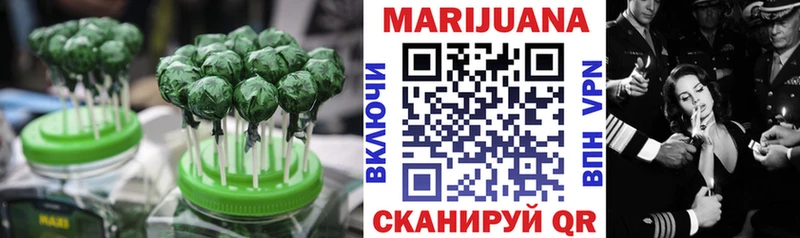 сколько стоит  Холмск  Canna-Cookies марихуана 