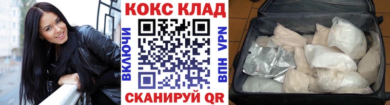 Cocaine 98% Холмск