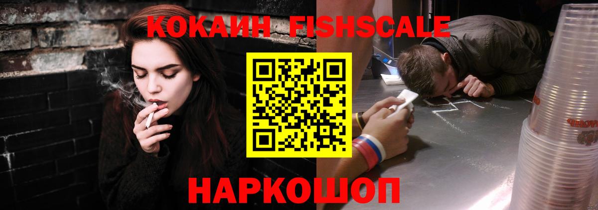Холмск  Кокаин VHQ  Вход с VPN  КОКАИН Перу 