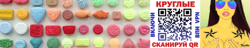 магазин наркотиков Холмск Ecstasy Philipp Plein