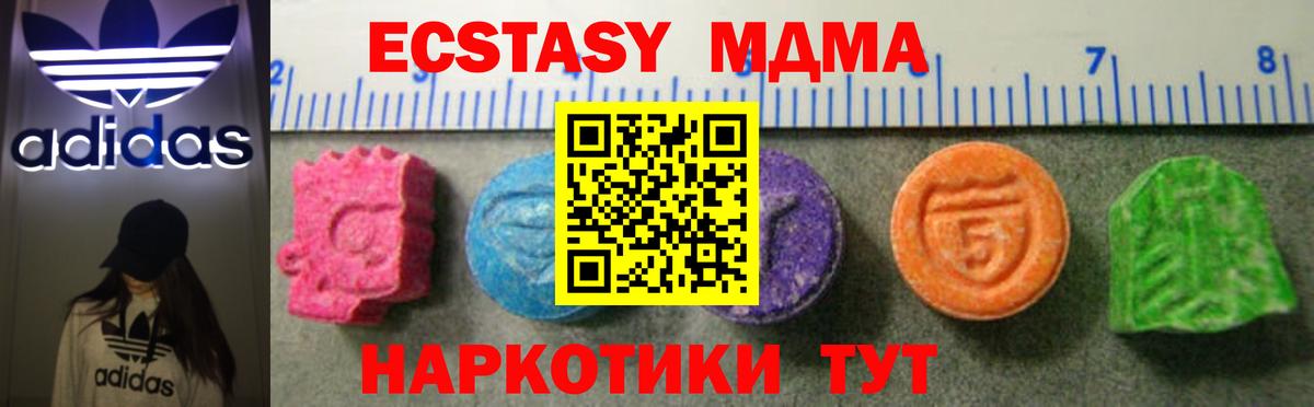 Ecstasy диски Холмск