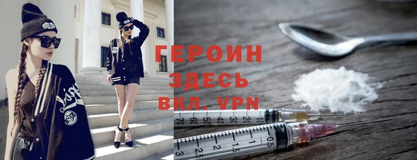 мефедрон мука Надым