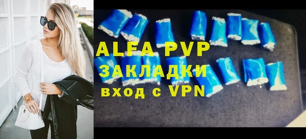 тгк Наволоки