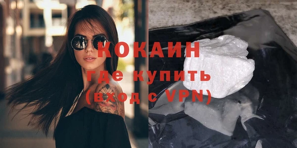 тгк Наволоки