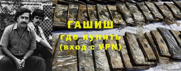мефедрон мука Надым