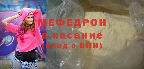 тгк Наволоки