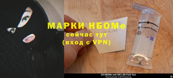 тгк Наволоки