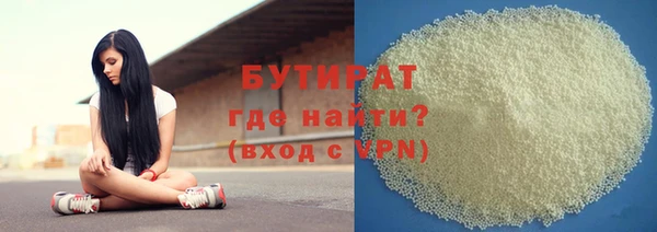 тгк Наволоки