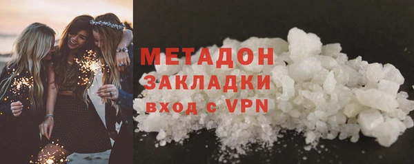 мефедрон мука Надым