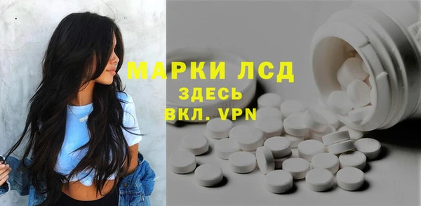 тгк Наволоки