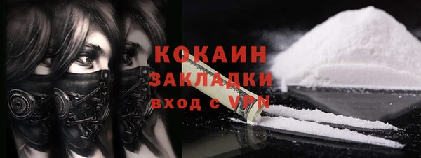 мефедрон мука Надым