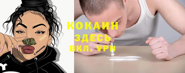 мефедрон мука Надым