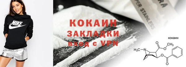 прущий лед Михайловск