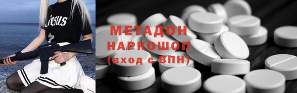 мефедрон мука Надым