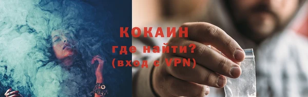 кокс Навашино