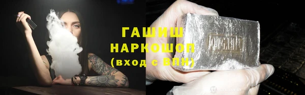 мефедрон мука Надым