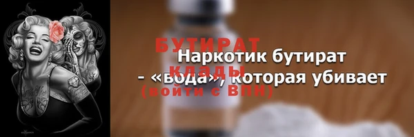 кокс Навашино