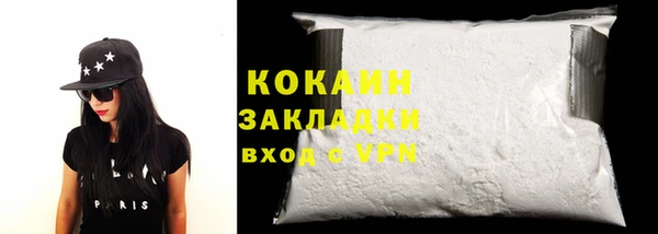 тгк Наволоки