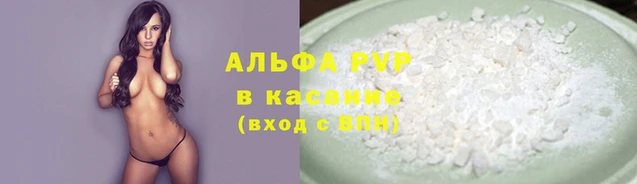 мефедрон мука Надым