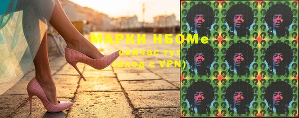 тгк Наволоки