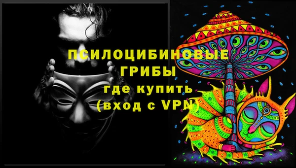 мефедрон мука Надым