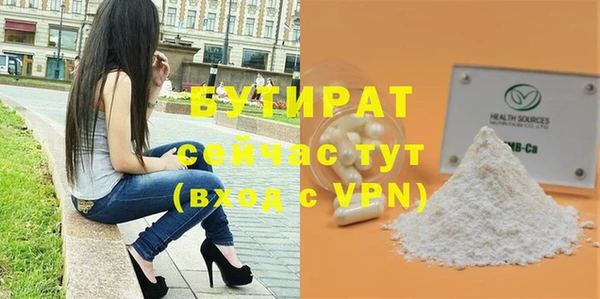 мефедрон мука Надым