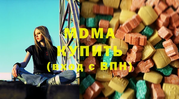 мефедрон мука Надым