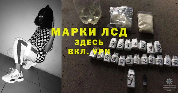 тгк Наволоки