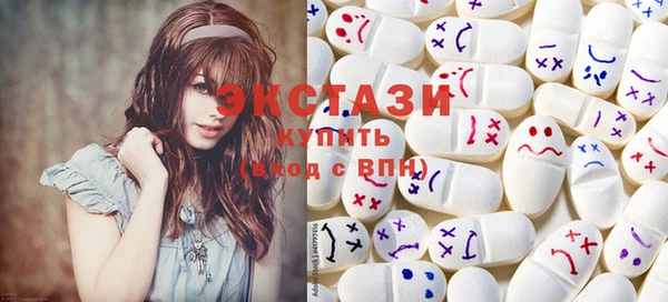 тгк Наволоки