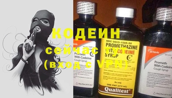 мефедрон мука Надым