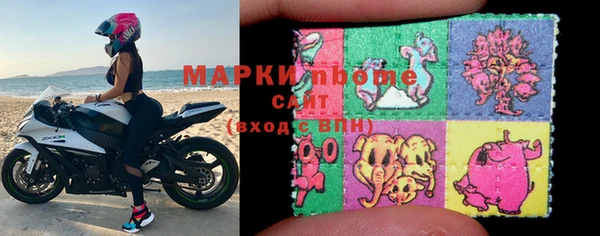 тгк Наволоки