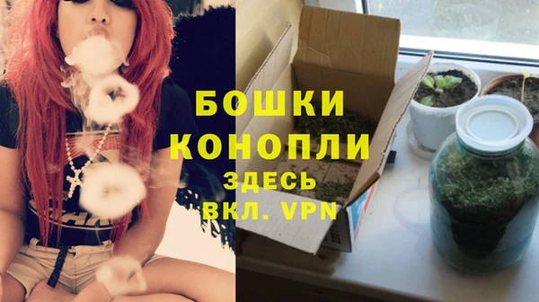 синтетический гашиш Болохово