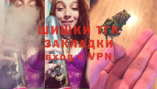 тгк Наволоки