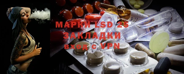 мефедрон мука Надым