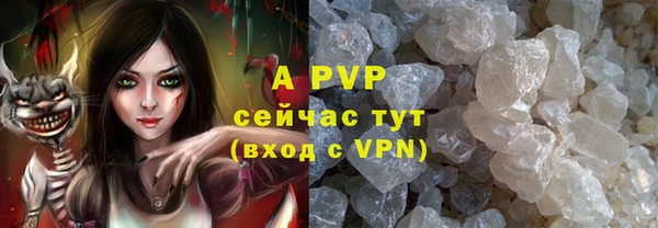 мефедрон мука Надым