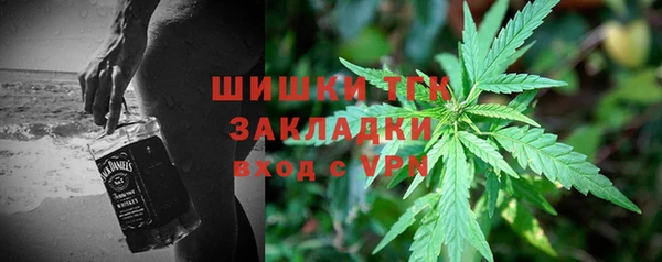 тгк Наволоки