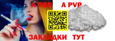 COCAINE Заводоуковск
