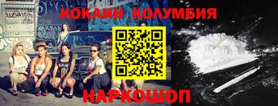 COCAINE Заводоуковск