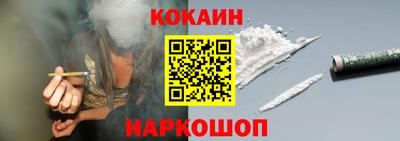 кокаин премиум Заволжье