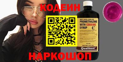COCAINE Заводоуковск