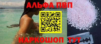 a pvp Кимры