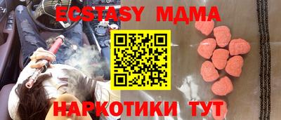COCAINE Заводоуковск