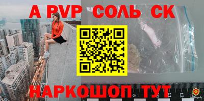 кокаин премиум Заволжье