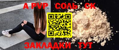 прущая мука Жуковский