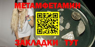 COCAINE Заводоуковск