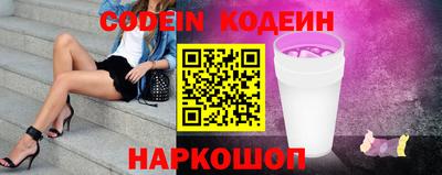 кокаин премиум Заволжье