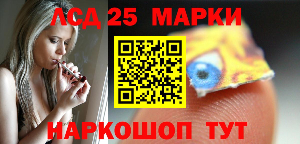 ЛСД экстази кислота  Лсд 25 экстази ecstasy  Вход с VPN  Холмск 